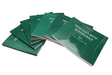 Mercedes Benz Automobile Band